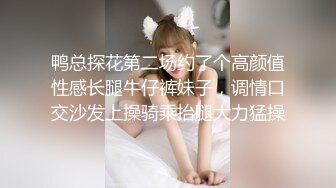 【新片速遞】&nbsp;&nbsp; 瘦瘦的小只女友，脱衣服只留内衣，想我这样插她，搞得她欲罢不能！[12M/MP4/01:32]