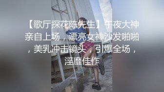 晨炮,周末齐聚淫娃们的快乐时光