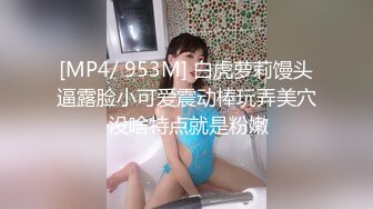 π1029 枫哥作女友，两天一夜操不够