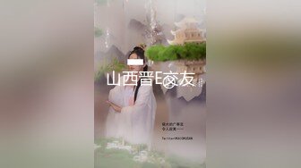 【新速片遞】 商场女厕偷拍白衣黑裤美女❤️稀疏穴毛肥美的嫩鲍鱼[148M/MP4/01:20]