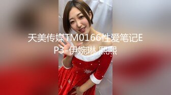 [MP4]STP31952 《极品小女神唯美性爱》几十万粉OnlyFans清纯萝莉网红嫩妹【蒸包】订阅福利~丰满双峰白皙粉嫩无毛啪啪口爆撸点满满 VIP0600