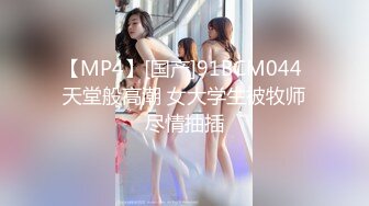 蜜桃传媒PMUP002毒角show健身房做爱流出