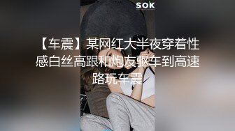 青春无敌粉嫩00後辍学小妹,被社会男带宾馆无情爆艹,对着嫩鲍爱不释手,好过瘾