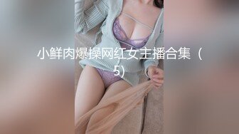 性感女神楊晨 玲瓏剔透的誘人身姿 豹紋內衣 攝人魂魄的嬌艷動人[64P/612M]