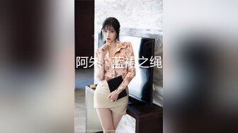 《最新重磅新瓜速吃》万元定制网易CC星秀人气风骚万人迷极品女神【小初】私拍~露逼手指道具紫薇各种高潮脸挑逗~炸裂