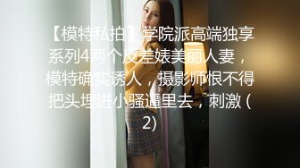 台湾JVID 窈窕身材反差痴女【小野猫】羞耻吊缚M字开腿私处一览无余，强制高潮潮吹大量喷洒