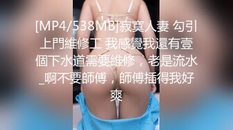 [MP4/ 1.92G] 牛仔裤高筒靴大长腿女神约到酒店 身材很不错前凸后翘丰腴销魂 抱在怀里亲吻肉棒