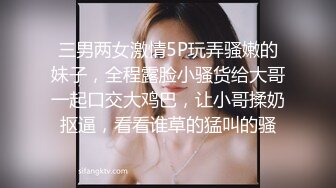 后入南方妹妹在青岛实习