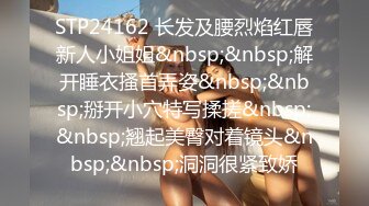 [MP4/ 1.03G] 约操JK装良家妹妹，3P激情名场面，SM手铐小皮鞭，插嘴操穴一起上