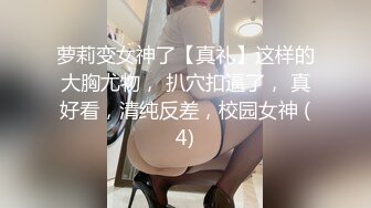 【一旦高潮就脸红】超清纯反差日本美少女「yuahentai」OF私拍【第十五弹】电车痴汉角色扮演