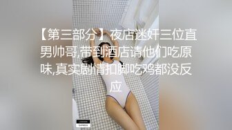 模特演员孙禾颐jennypinky10作品,一如既往地抽插 (1)