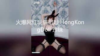 ✿网红名媛✿御姐尤物女神〖娜娜〗女高中生和老師的故事，白丝JK制服娜娜俏皮又可爱，一线天白虎大肥鲍简直无敌