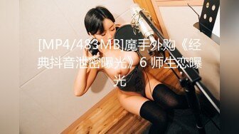 [MP4/809MB]溏心出品-精品素人自拍佳作10-12