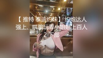 [MP4/2850M]7/10最新 学生妹子趴在肉体上猛亲吸允抽插耸动太爽了VIP1196