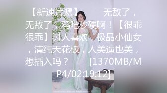 对高挑性感美女的黑衣风情无法抵挡，尤其是穿上吊带紧身黑丝睡衣，这白皙肉肉前凸后翘噗嗤猛烈插入操