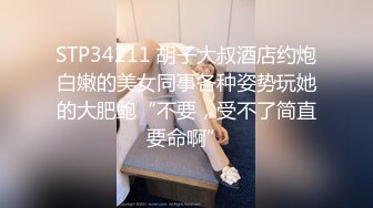 [MP4/ 451M]&nbsp;&nbsp;女同姐妹花高颜值的小受受，全程露脸被骚姐姐吃奶舔逼，小乳夹伺候着，带上假鸡巴直接草骚逼给狼友看骚表情