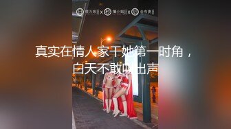 妻子被单男操服