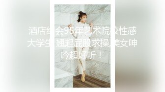 【新片速遞】 ❤️精品推荐❤️国产比女人还美的CD伪娘惠奈酱日常TW分享72V[1.8GB/MP4/02:02:17]