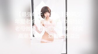 气质女神【你的朵朵呢】白领制服丝袜高跟门前大黑牛自慰【25v】  (9)