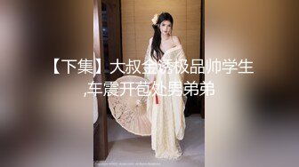 眼镜高挑御姐范美少妇，露脸口交销魂吃屌