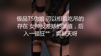 邻家有女初长成，全程露脸勾搭狼友大秀直播，撩骚互动赚外快，穿上性感的黑丝拿着新来的道具自慰逼逼呻吟