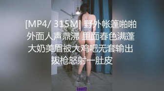 [MP4/ 1.16G] 喂不饱的小少妇活好又粘人 对着镜头让大哥揉骚奶子&nbsp;&nbsp;吃奶抠逼特写 口交大鸡巴堪比女技师