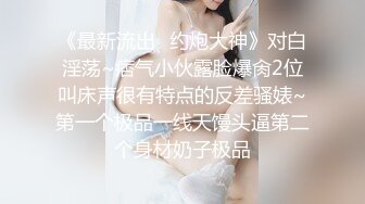 [MP4/ 358M]&nbsp;&nbsp;91大神 极品骚妻榨精神器西门吹穴有点肉的女人才是极品 圆润蜜臀饱满湿滑嫩鲍