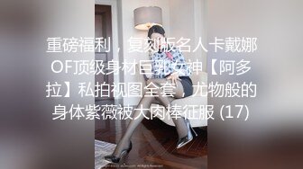 【性爱泄密??超强爆乳】PENTHOUS中国首席模特『夏Y瑶』极品私拍与老公性爱啪啪流出 淫靡却又唯美