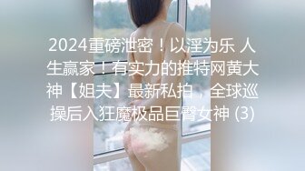 STP29376 國產AV 麻豆傳媒 MPG029 護士親姐的口交急救 李蓉蓉