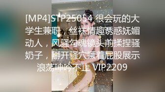 [MP4/ 719M] 单车哥约良家_良家人妻，长发妹子线条非常好看，肤白貌美长腿