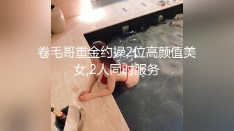 《最新泄密反差尤物》推特极品网红巨乳女神【九儿温柔妹妹】定制私拍，人来人往公路上透明情趣露出放尿无水原版