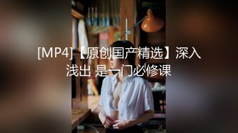 【新片速遞】《顶级大师❤️重磅佳作》众筹推特网红女神Qinweiyingjie另类个性大尺度私拍无水完整资源颜值身材绝对在线[4870M/MP4/41:30]