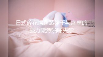 MD-0061 秦可欣 偷情妻子 少妇出差线杏出墙婬荡本性表露无遗 麻豆传媒映画