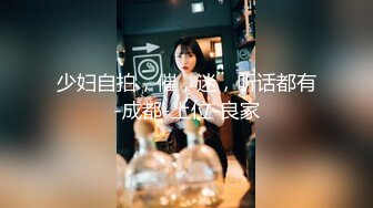 《最新宅男✿精品福利》✿青春无敌✿萝莉风可盐可甜极品反差美少女【艾米】微露脸私拍，被黄毛富二代调教各种肏内射