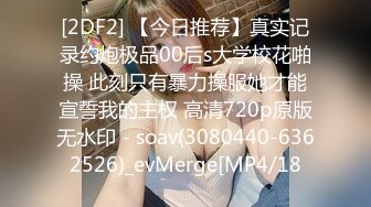 [MP4/494MB]2-18大内密探约啪短发少妇，好上手姿势会的多，无套内射