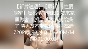 MTVQ24-EP2 夏晴子 AV没台词-开学荒淫健检EP2 指诊教师骚穴潮吹停不下 麻豆传媒映画