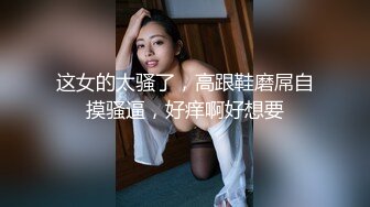 有验证，老婆屁股抬脚操