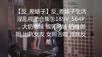 【草莓兔兔】新人小学妹下海，白得发光，少女特有的肉感，小粉逼被各种东西玩弄，男人的最爱，喷血推荐不可错过 (4)