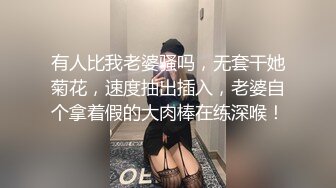 白皙瘦瘦的御姐萝莉女上位和老公席地而战，69互舔，对白刺激过于淫荡