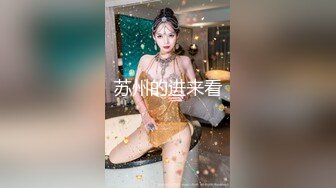 国产CD系列伪娘『十三』深喉黑丝足交被大屌爆插