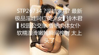 在少妇家婚床上操她，无套后入