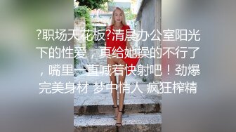 美尻金髮學生妹阿嘿顏初體驗 大象传媒