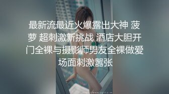 性福的爱生活 用力操