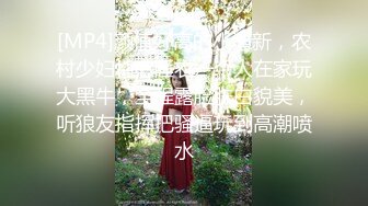 [MP4/1.81G]&nbsp;&nbsp;顶级颜值白虎嫩穴女神米拉11.23美女小护士和医生偷情打炮 应狼友要求中途摘套做爱 爆吞精