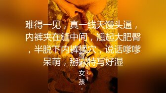 stripchat站~巨乳御姐~6月7月合集【Reaowna】炮击骚穴~串珠缸塞~黑牛自慰~扩阴尿尿【18V】 (2)