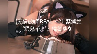 [MP4/ 123M]&nbsp;&nbsp;超美御姐Ts-tine，爆乳酥胸，可爱大屌，你想拥有这样一款女友吗，娇羞淫叫骚声浪翻、好想操死她！