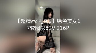 [MP4/276MB]4月最新。兄妹乱伦，发现妹妹秘密后成功拿下妹妹操出白浆！