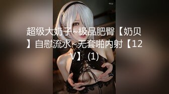 【新片速遞】&nbsp;&nbsp;✨约炮00后牙套妹没想到学妹这么饥渴粉嫩馒头逼都肿了还不满足[269MB/MP4/13:58]