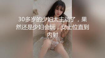 国产麻豆AV 番外 RR002 性感人妻勾引小叔