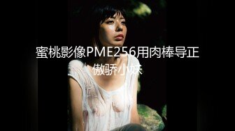 STP28439 极品尤物！新人网红女神模特！猜猜今天我内裤什么颜色，脱掉内裤极度诱惑，按摩器震动多毛肥穴